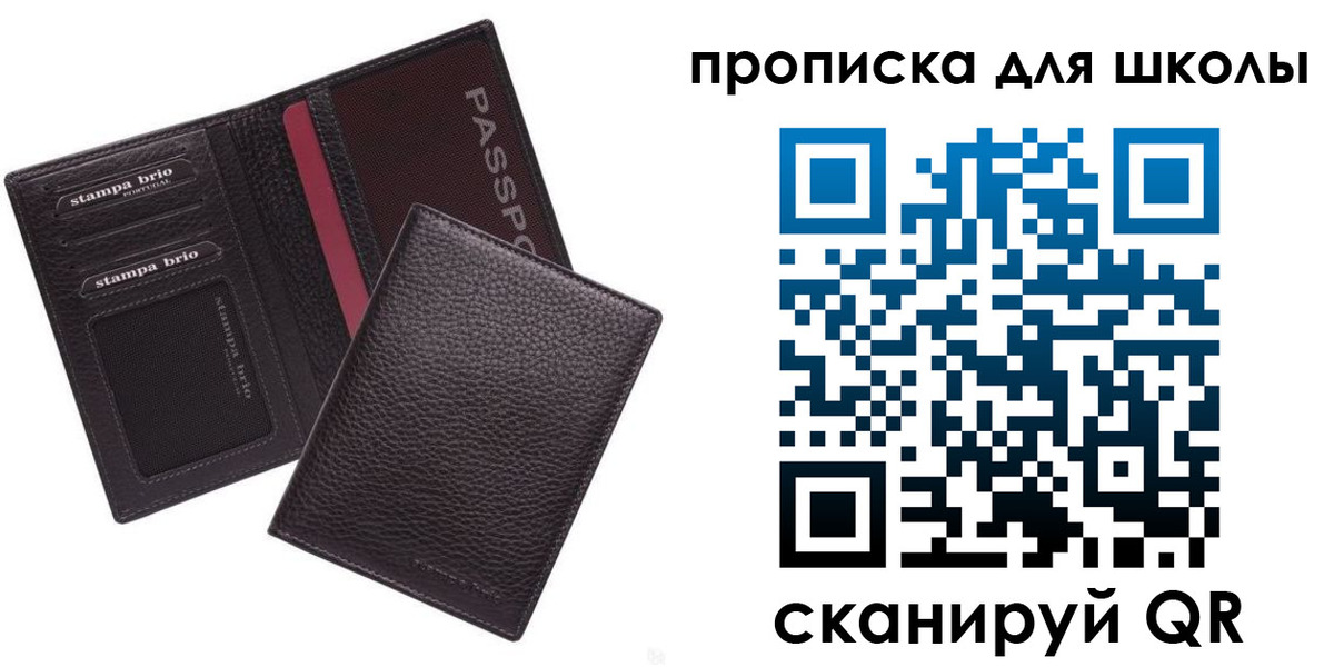 временная прописка в Темрюке