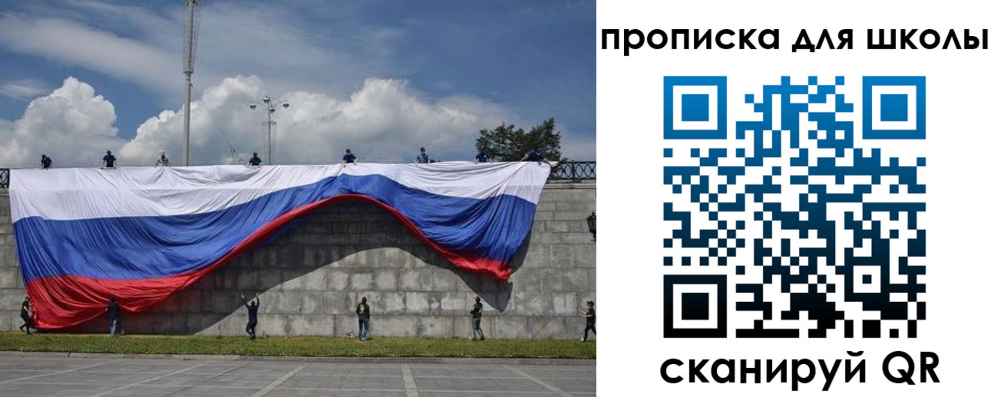 регистрация для дет. сада в Темрюке