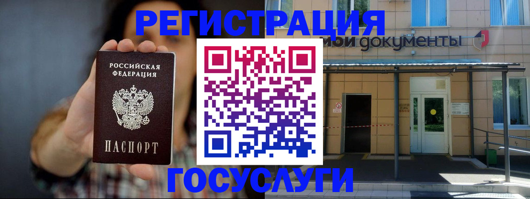 пропишу в квартире в Темрюке