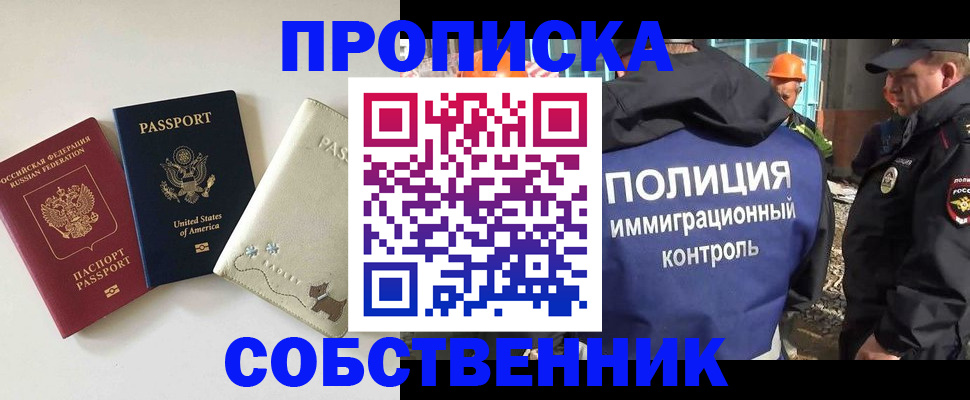 регистрация для дет. сада в Темрюке