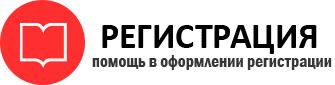 прописка в Темрюке id573145